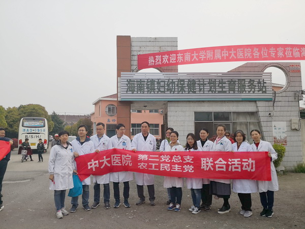 http://www.jsngd.org.cn/upload/image/20190416/15553763617064558.jpg